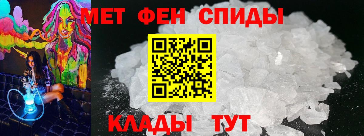 АМФ Premium  Амфетамин  Тамбов  Вход с VPN 
