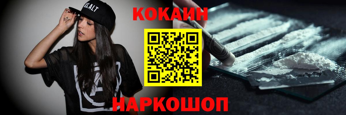 Cocaine Колумбийский  Cocaine  Тамбов  Кокаин 98%  Вход с VPN 