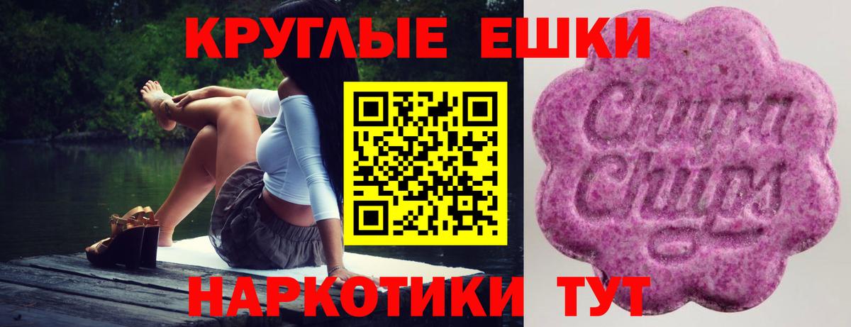 Ecstasy MDMA Тамбов