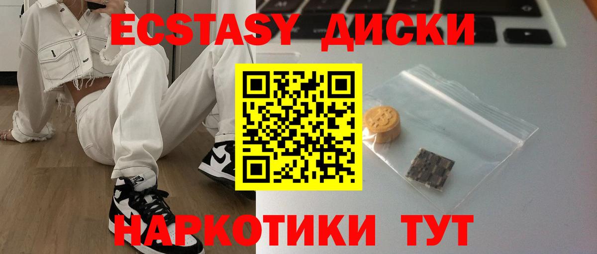 ЭКСТАЗИ louis Vuitton  Вход с VPN  купить наркотики сайты  Тамбов  Экстази TESLA 