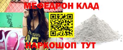 mdpv Комсомольск-на-Амуре