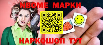 первитин Коммунар