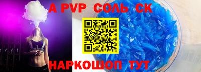 mdpv Комсомольск-на-Амуре