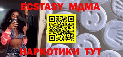 mdpv Комсомольск-на-Амуре