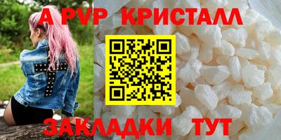 прущие грибы Конаково