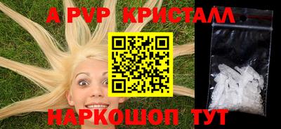 первитин Коммунар