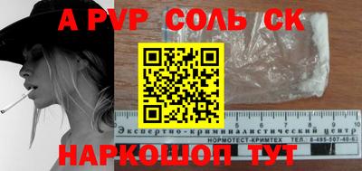 прущие грибы Конаково