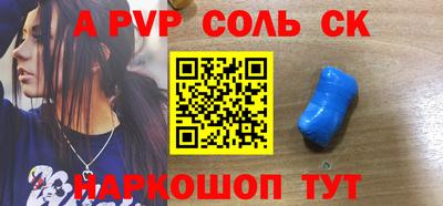 первитин Коммунар