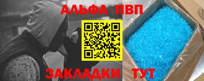 первитин Коммунар
