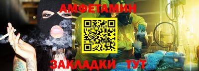 прущие грибы Конаково