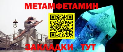 первитин Коммунар