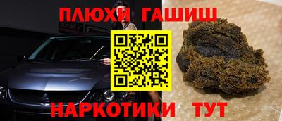 прущие грибы Конаково