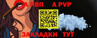 mdpv Комсомольск-на-Амуре