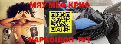 первитин Коммунар