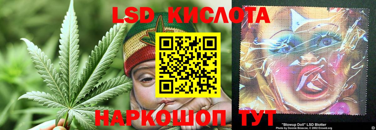 LSD-25 экстази кислота  LSD-25 экстази ecstasy  Тамбов  Вход с VPN 
