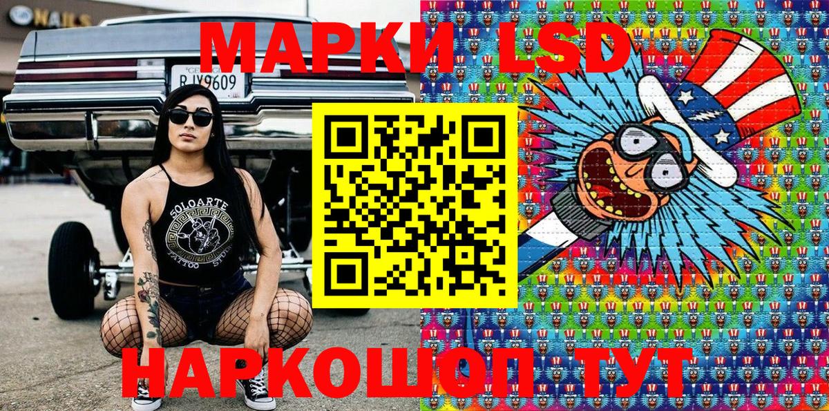 Тамбов  Марки 25I-NBOMe  Вход с VPN  Марки N-bome 1,5мг 